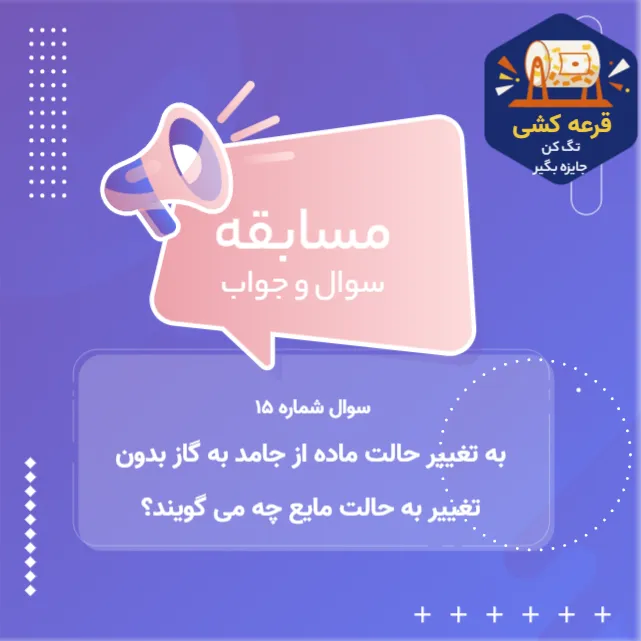 12 قالب پست اینستاگرام فروشگاهی رایگان